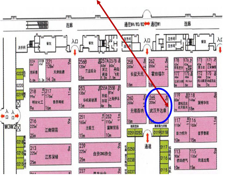 2014齊達康北京展會