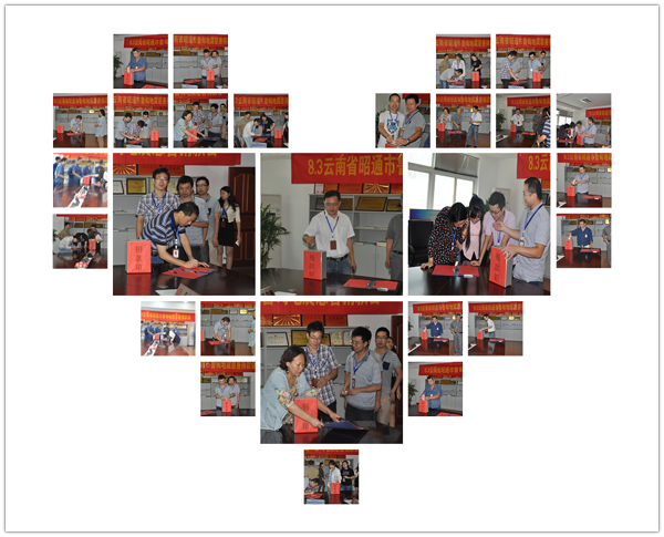 齊達(dá)康為云南災(zāi)區(qū)人民捐款獻(xiàn)愛心 齊達(dá)康為云南災(zāi)區(qū)人民捐款獻(xiàn)愛心