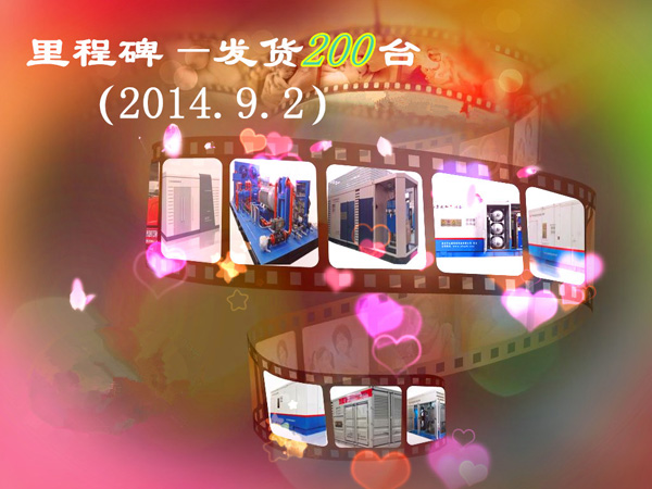 加氣站設(shè)備，加氣站壓縮機(jī)，齊達(dá)康發(fā)貨200臺(tái)