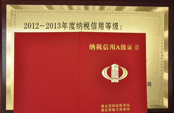 齊達(dá)康，齊達(dá)康壓縮機(jī)，稅務(wù)局長(zhǎng)來(lái)訪齊達(dá)康，稅務(wù)局長(zhǎng)頒獎(jiǎng)