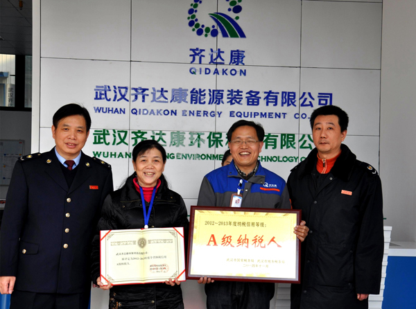 齊達(dá)康，齊達(dá)康壓縮機(jī)，稅務(wù)局長(zhǎng)來(lái)訪齊達(dá)康，稅務(wù)局長(zhǎng)頒獎(jiǎng)