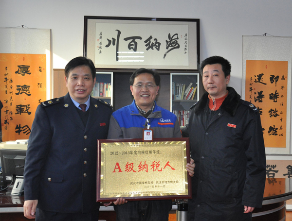 齊達(dá)康，齊達(dá)康壓縮機(jī)，稅務(wù)局長(zhǎng)來(lái)訪齊達(dá)康，稅務(wù)局長(zhǎng)頒獎(jiǎng)