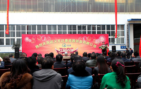 齊達(dá)康壓縮機(jī)，齊達(dá)康開業(yè)儀式，齊達(dá)康團(tuán)隊，齊達(dá)康剪彩