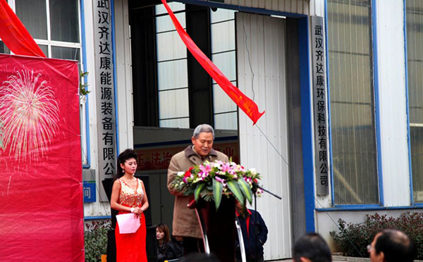 齊達(dá)康壓縮機(jī)，齊達(dá)康加氣站設(shè)備，齊達(dá)康開業(yè)儀式，齊達(dá)康團(tuán)隊