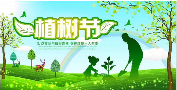 植樹節(jié) ，齊達(dá)康，齊達(dá)康壓縮機(jī)