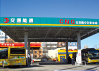 齊達(dá)康合作客戶(hù)-哈爾濱交通局加氣站