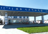 齊達(dá)康合作客戶(hù)-烏魯木齊交通局加氣站