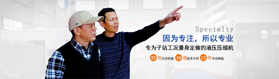 齊達康——為天然氣加氣子站工況量身定制建站方案，是客戶公認的天然氣工業(yè)領(lǐng)域最佳壓縮機整體系統(tǒng)服務(wù)專家！