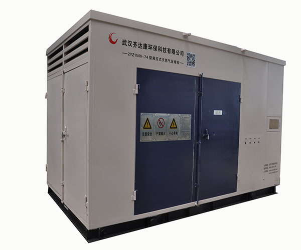 天然氣全風冷液壓壓縮機組2YZ1500-74