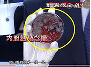 家家都有，卻沒人清洗過它，臟死了！看完實驗不敢用了！泡奶粉還敢嗎？