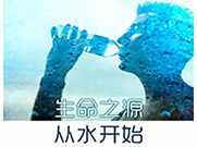 不要拒絕和你聊健康的人，十年后你一定會(huì)感恩