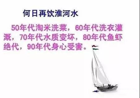 水都不干凈，你還扯水里面的“營養(yǎng)”？離開安全談健康，就是耍流氓！
