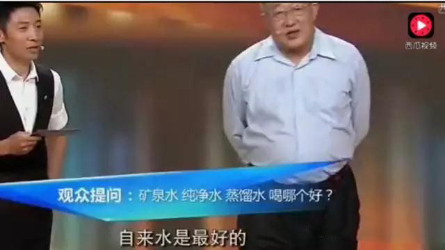 撒貝寧又一經(jīng)典提問水資源科學(xué)家：自來水能喝？專家為何現(xiàn)場開始推薦凈水器？