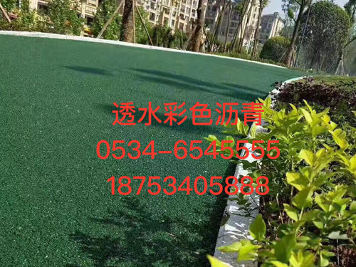 ͸ˮ��ɫ�r�༰����·��